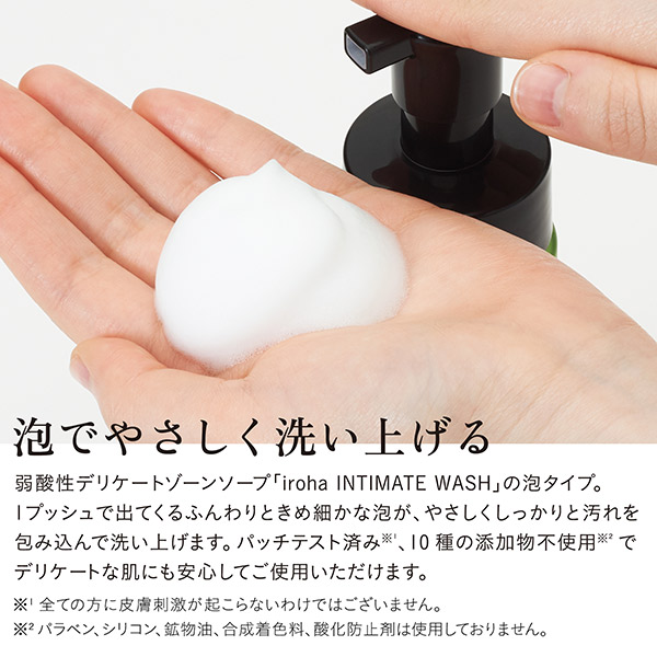 iroha INTIMATE WASH 【 FOAM TYPE 】 / 150ml / 本体 / ベルガモットとビターオレンジの香り 1