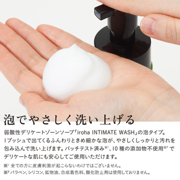iroha INTIMATE WASH 【 FOAM TYPE 】 03