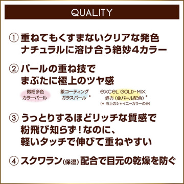 リアルクローズシャドウ 05