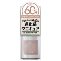 ジーエヌ バイ ジーニッシュマニキュア / 26 トゥ / 5ml