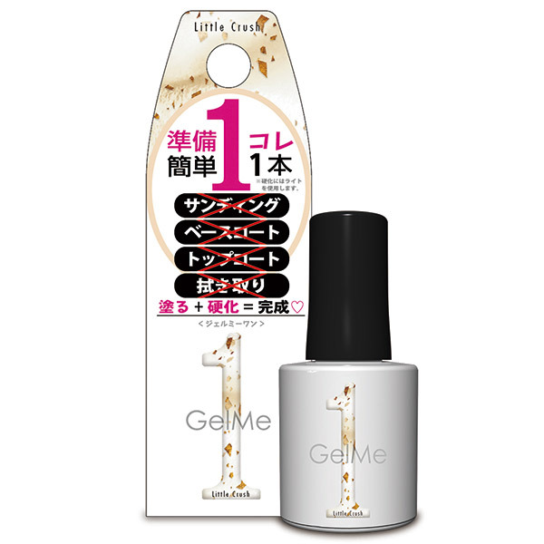 ジェルネイル ジェルミーワン ソフトジェル ネイル ネイルグッズ の通販 Cosme公式通販 Cosme Shopping