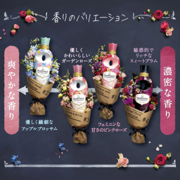 レノアハピネス アンティークローズ フローラルの香り レノア 柔軟剤 日用品 雑貨 の通販 Cosme公式通販 Cosme Shopping