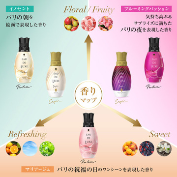 レノア オードリュクス スタイル イノセント(600ml*12袋セット)