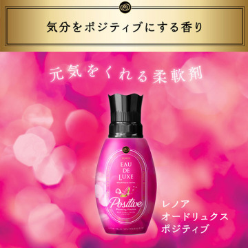 レノア オードリュクス マインドフルネスシリーズ ポジティブ 03
