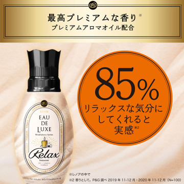 レノア オードリュクス マインドフルネスシリーズ リラックス / 詰替え / 600ml 特大サイズ