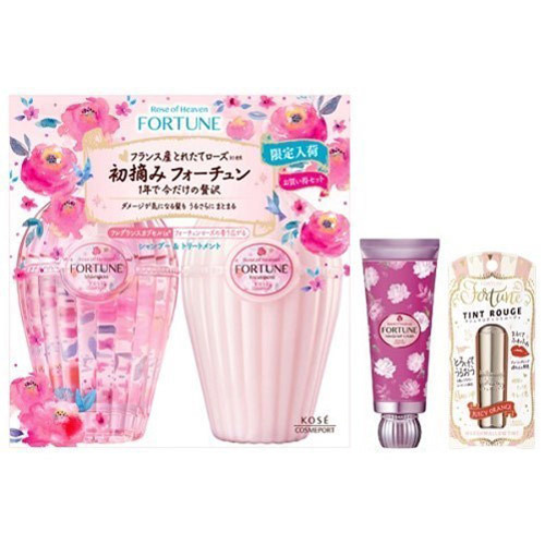 マシュマロティントルージュ 発売記念限定セット フォーチュン その他キット セット キット セット の通販 Cosme公式通販 Cosme Shopping マシュマロティントルージュ 発売記念限定セット フォーチュン その他キット セット キット セット の通販 Cosme公式通販 Cosme Shopping