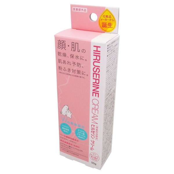 ヒルセリンクリーム / コジット(化粧水, スキンケア・基礎化粧品)の