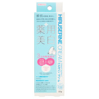 薬用美白ヒルセリンクリーム