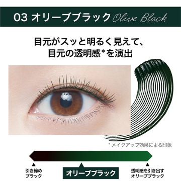 ラッシュニスタ N 03