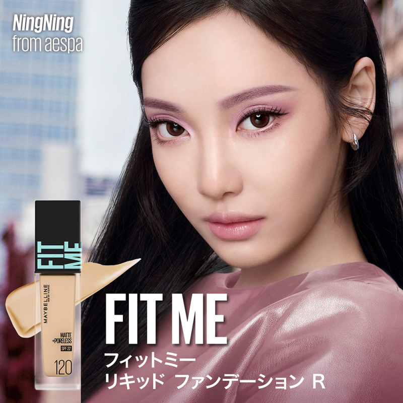フィットミー リキッド ファンデーション R / メイベリン ニューヨーク