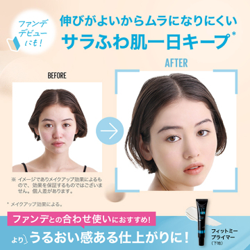 フィットミー リキッド ファンデーション R 05