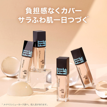 フィットミー リキッド ファンデーション R 03