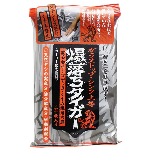 NBガラストップ・シンク上等 爆落ちタイガー / 20枚 NBガラストップ・シンク上等 爆落ちタイガー / 20枚