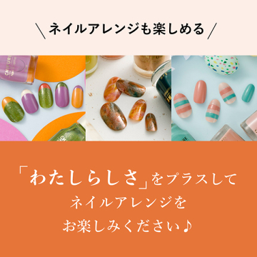 ネイル エナメル 05