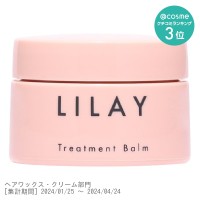 LILAY Treatment Balm mini / 11g / 11g