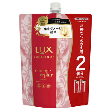 ルミニーク ダメージリペア トリートメント