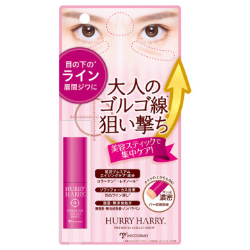 大人のゴルゴ線ショット