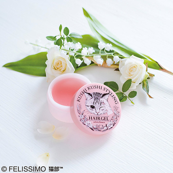 くしくし毛づくろい 3Dスタイリングヘアジェル〈ホワイトフラワーの