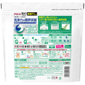 アリエール バイオサイエンスジェルボール部屋干し用 3d アリエール 洗濯用洗剤 日用品 雑貨 の通販 Cosme公式通販 Cosme Shopping アリエール バイオサイエンスジェルボール部屋干し用 3d アリエール 洗濯用洗剤 日用品 雑貨 の通販 Cosme公式通販 Cosme Shopping