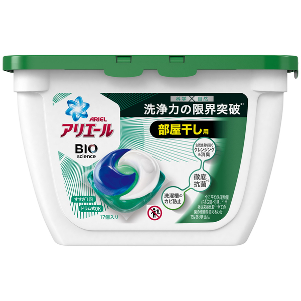 アリエール バイオサイエンスジェルボール部屋干し用3d アリエール 洗濯用洗剤 日用品 雑貨 の通販 Cosme公式通販 Cosme Shopping