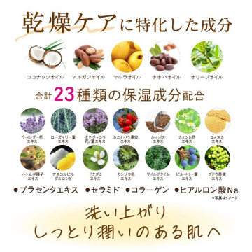 クリアクレンジング ココナッツ 03