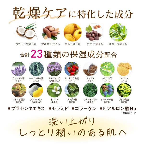 クリアクレンジング ココナッツ / 世田谷コスメ(クレンジングジェル