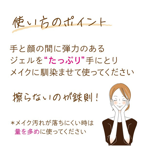 クリアクレンジング ココナッツ / 世田谷コスメ(クレンジングジェル