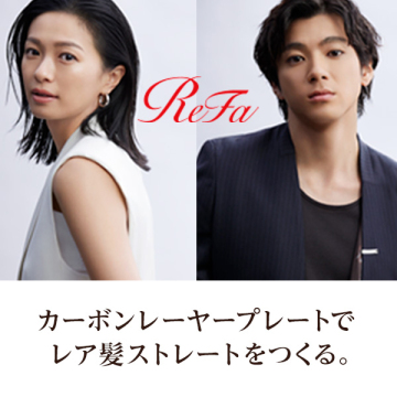 ReFa BEAUTECH STRAIGHT IRON ストレートヘアアイロン