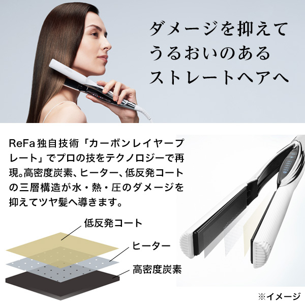 ReFa BEAUTECH STRAIGHT IRON / リファ(ヘアアイロン, 美容家電)の通販