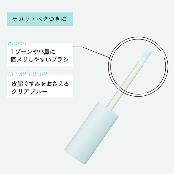 エテュセ ポアレスプライマー クール / 5.5mL / 本体 1