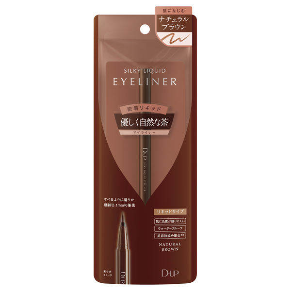 シルキーリキッドアイライナーWP / NB ナチュラルブラウン / 0.6ml / 本体
