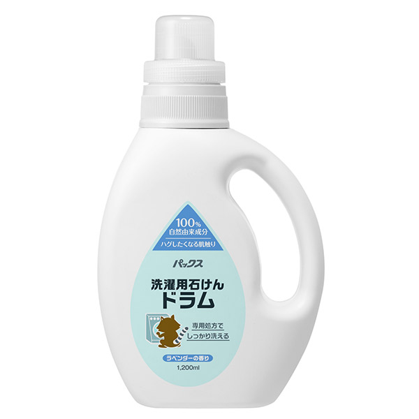 洗濯用石けんドラム / 本体 / 1200ml / ラベンダー 洗濯用石けんドラム / 本体 / 1200ml / ラベンダー