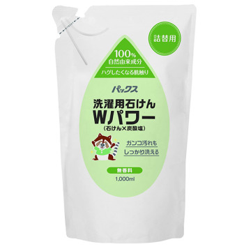 洗濯用石けんWパワー
