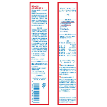 ソルティー石けんはみがき 02