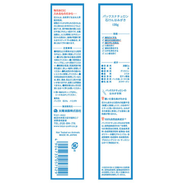 石けんはみがき 02