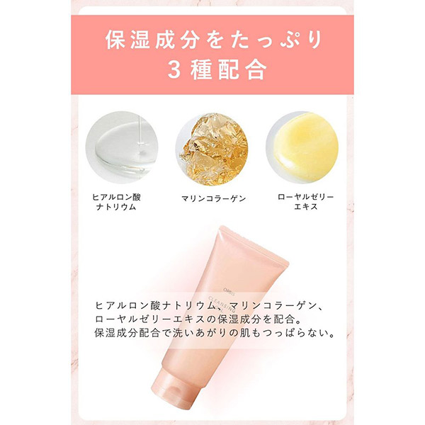 クレンジングジェル / 150g / 本体 / 無香料 1