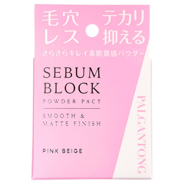 セバムブロックパウダーパクト