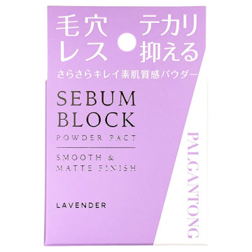 セバムブロックパウダーパクト