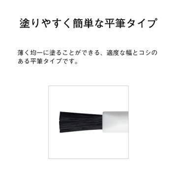 アイブローコート 02