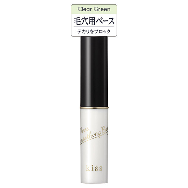 ポアスムージングベース キス 化粧下地 ベースメイク の通販 Cosme公式通販 Cosme Shopping