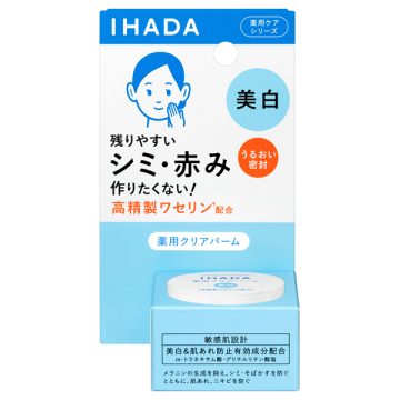 薬用クリアバーム 03