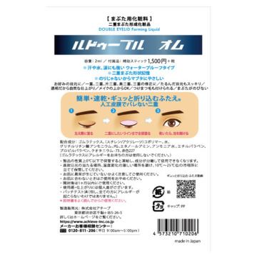ルドゥーブルオム 04