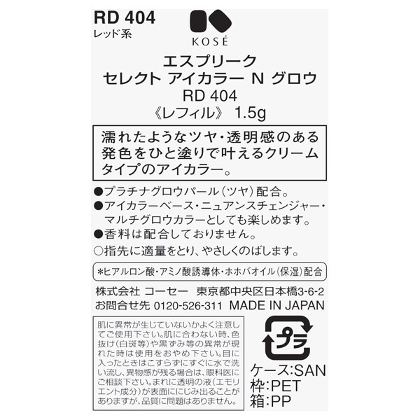 スフリール化粧品　未開封 fit=scale-down,w=1200