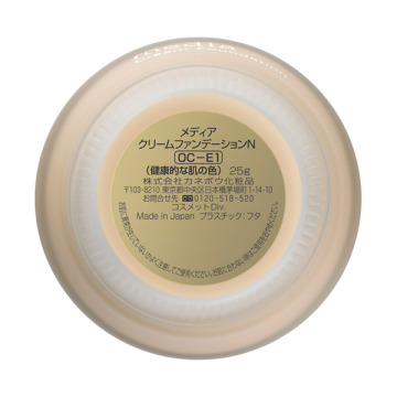 クリームファンデーションN 04
