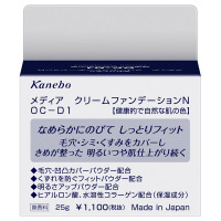 クリームファンデーションN / メディア(クリーム・エマルジョン
