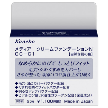 クリームファンデーションN 02