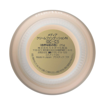 クリームファンデーションN 04