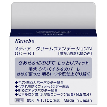 クリームファンデーションN 02