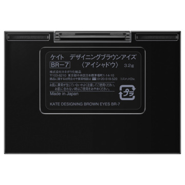デザイニングブラウンアイズ 03