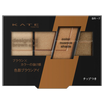 デザイニングブラウンアイズ 04
